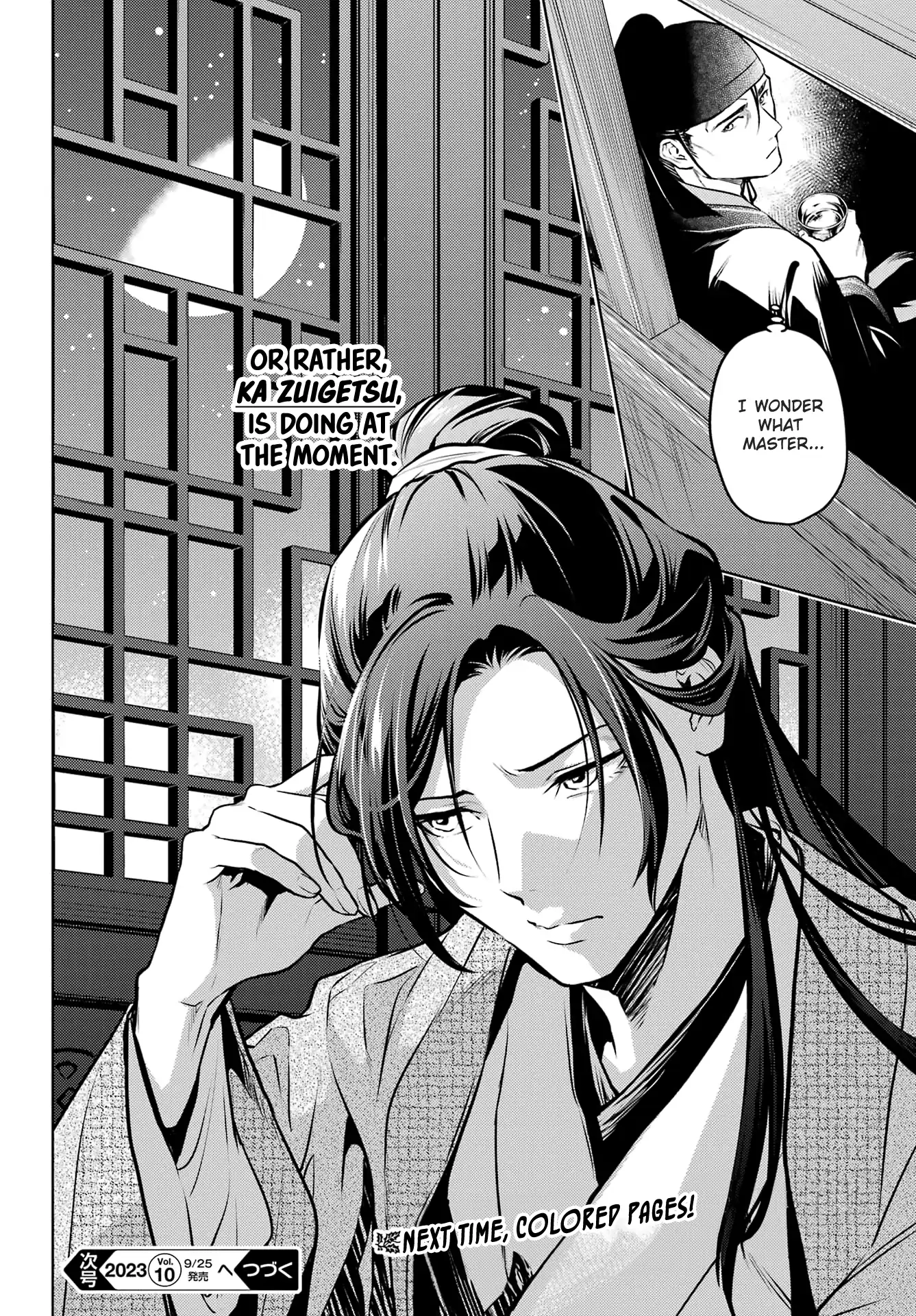 Read The Apothecary Diaries EN Manga Online