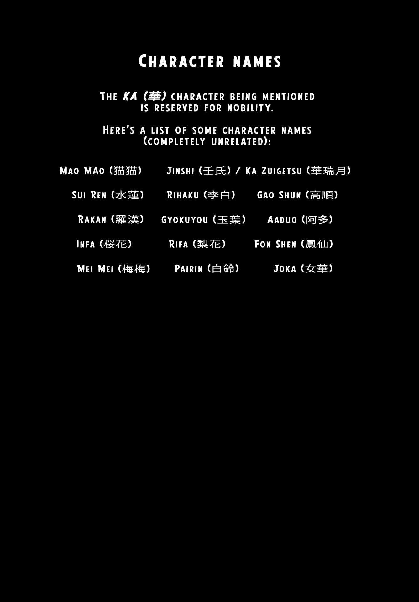 Read The Apothecary Diaries EN Manga Online