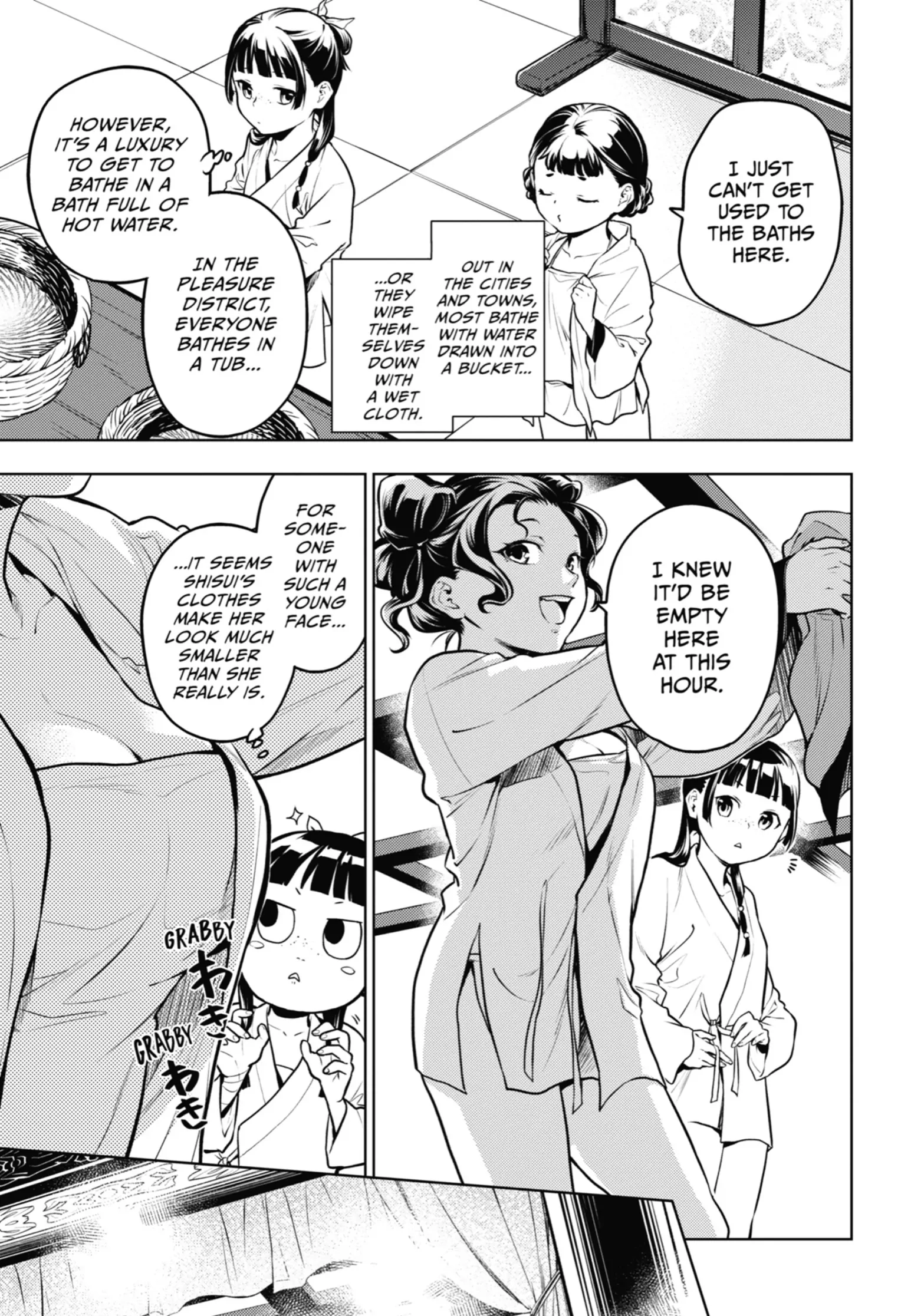 Read The Apothecary Diaries EN Manga Online