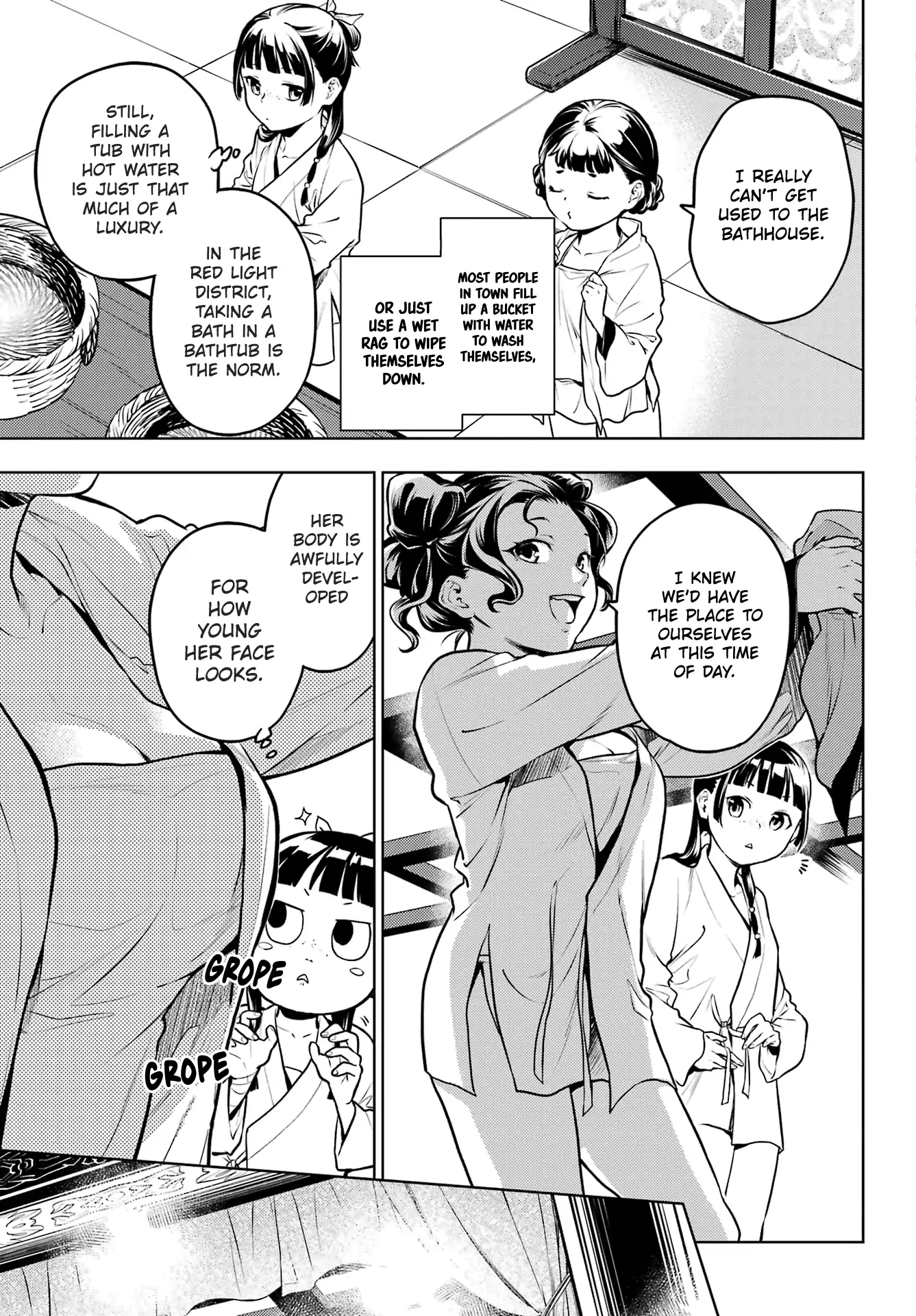 Read The Apothecary Diaries EN Manga Online