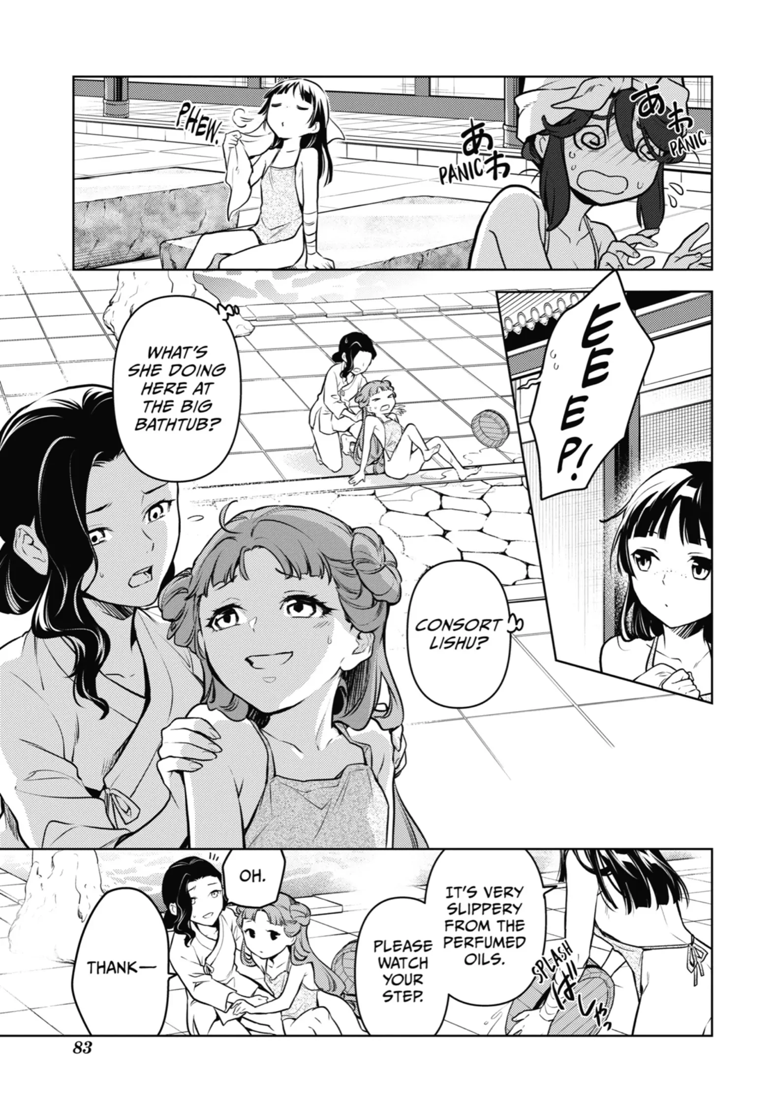 Read The Apothecary Diaries EN Manga Online