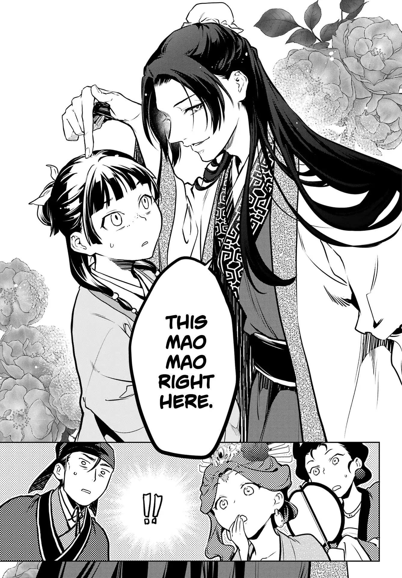 Read The Apothecary Diaries EN Manga Online