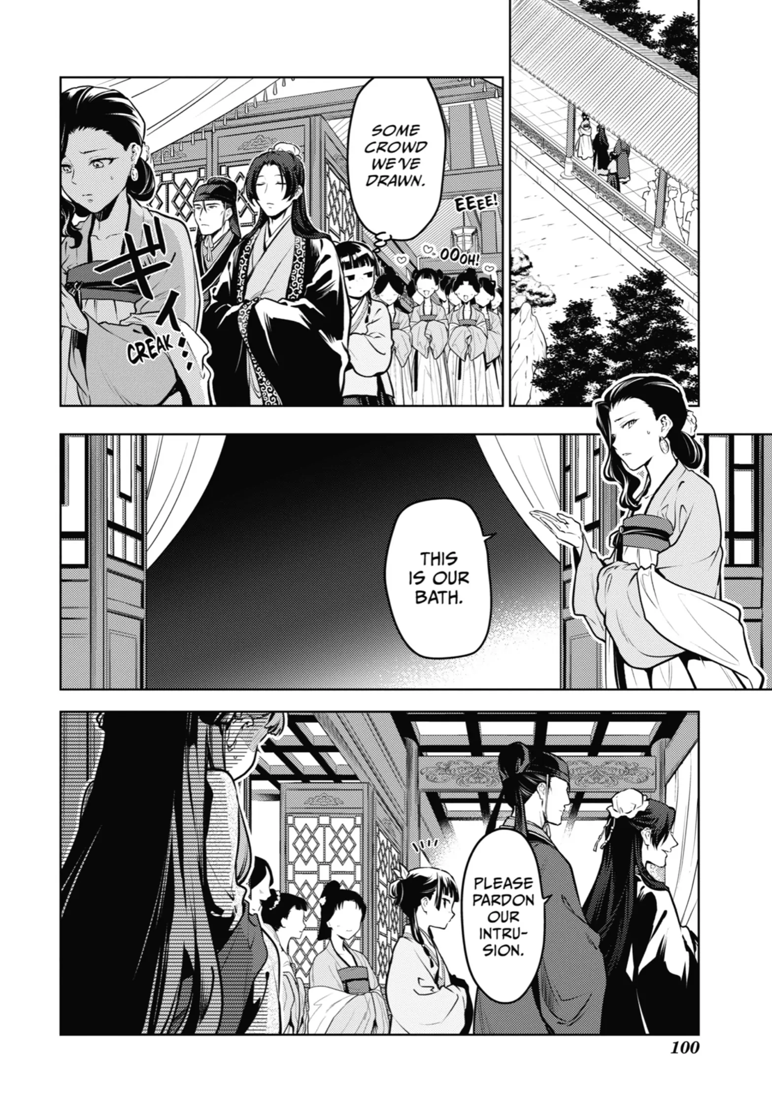 Read The Apothecary Diaries EN Manga Online