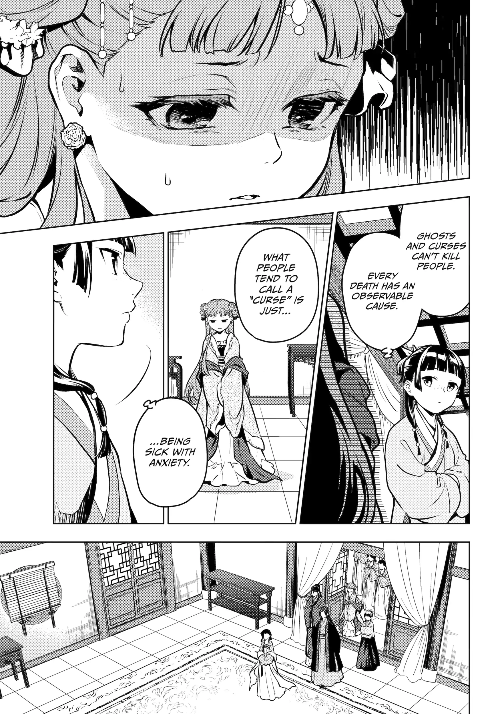 Read The Apothecary Diaries EN Manga Online