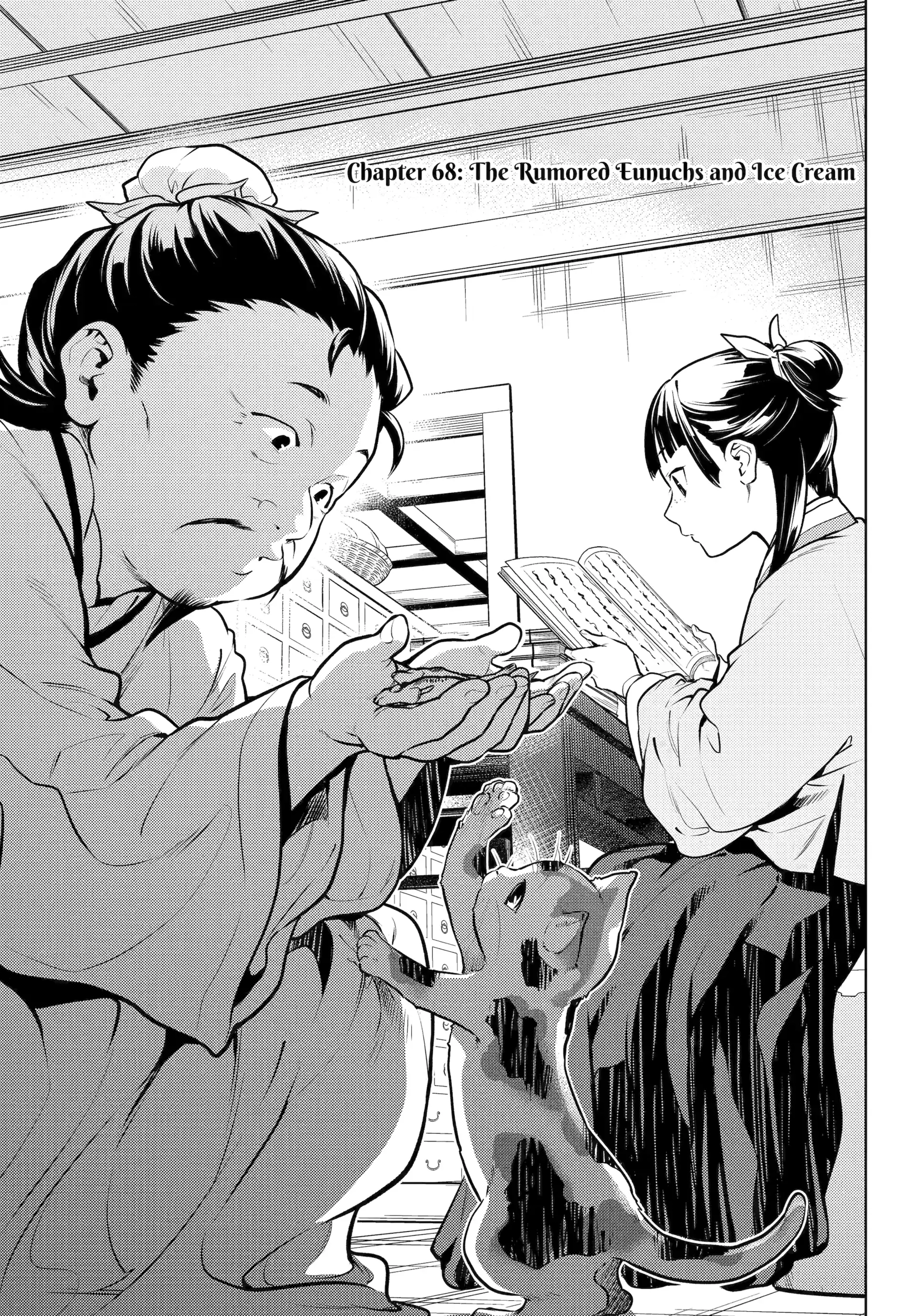 Read The Apothecary Diaries EN Manga Online