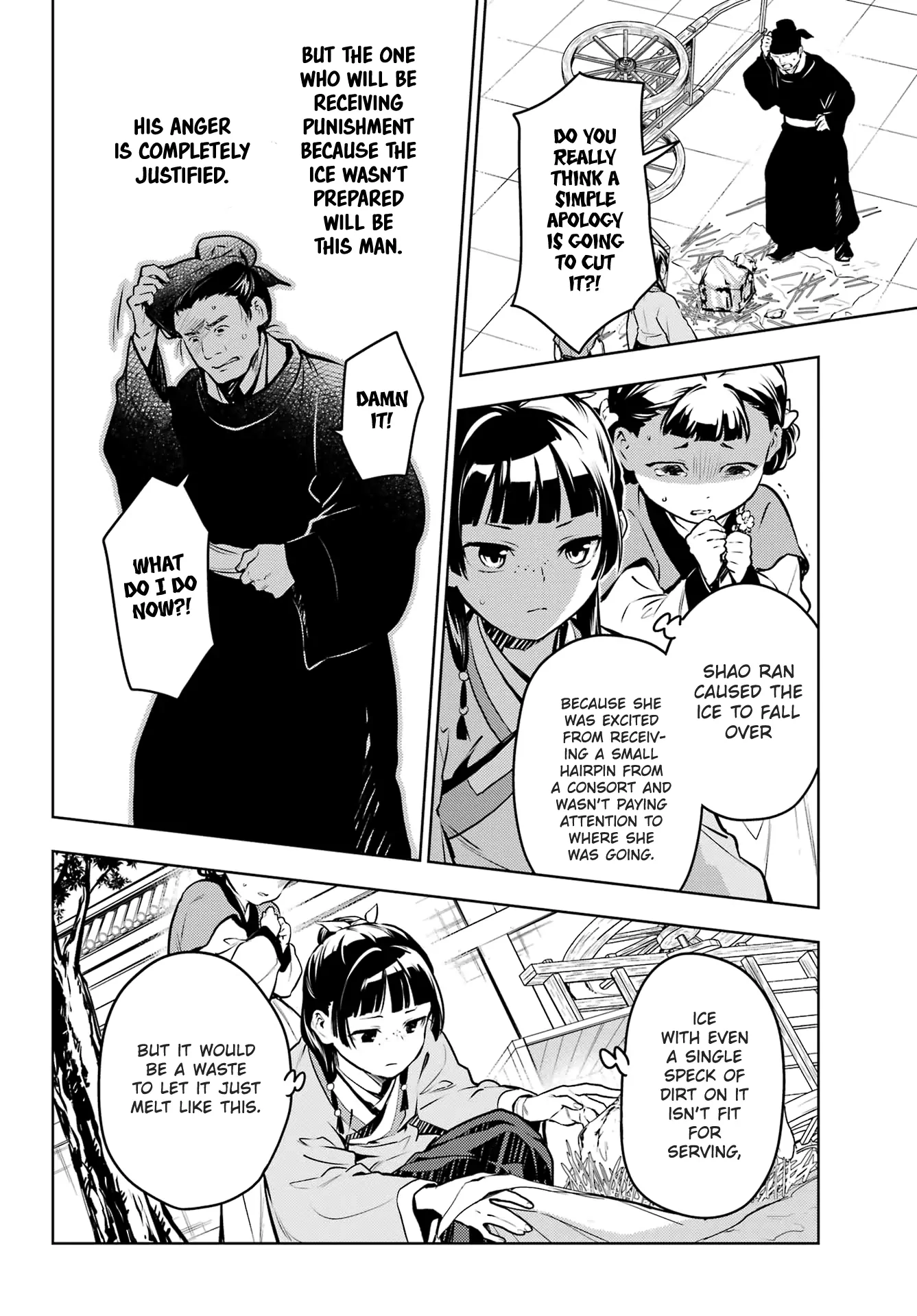 Read The Apothecary Diaries EN Manga Online