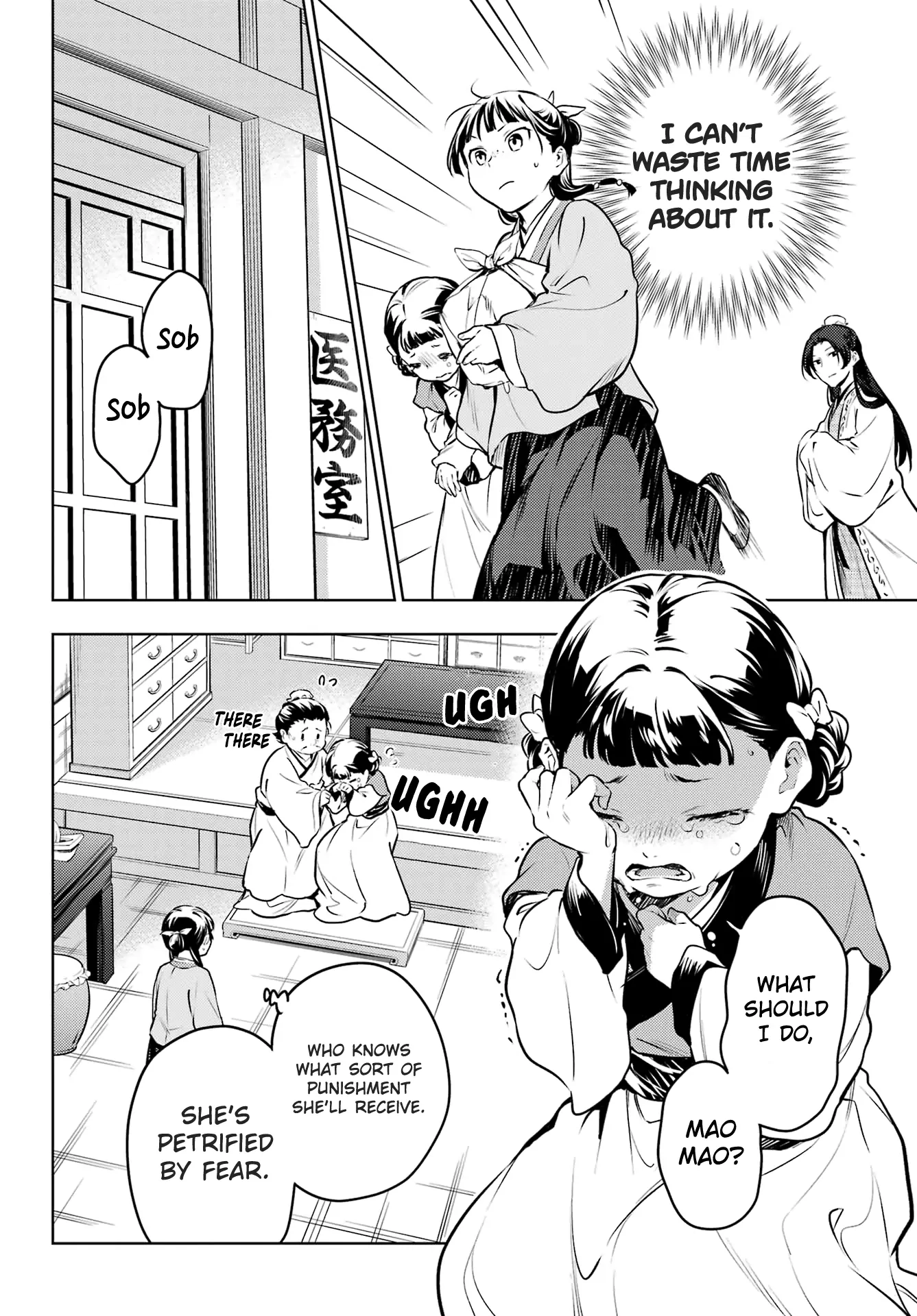 Read The Apothecary Diaries EN Manga Online