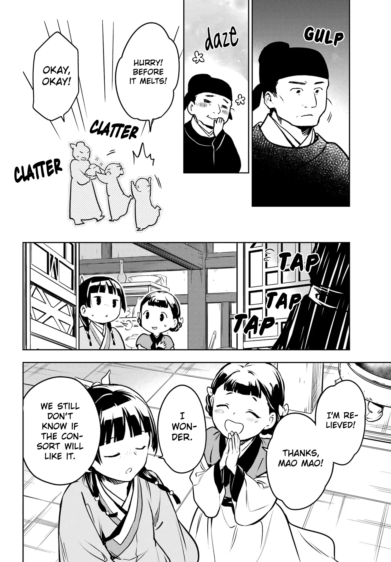 Read The Apothecary Diaries EN Manga Online