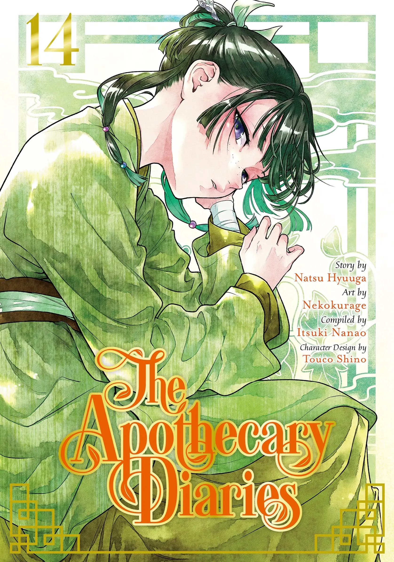 Read The Apothecary Diaries EN Manga Online