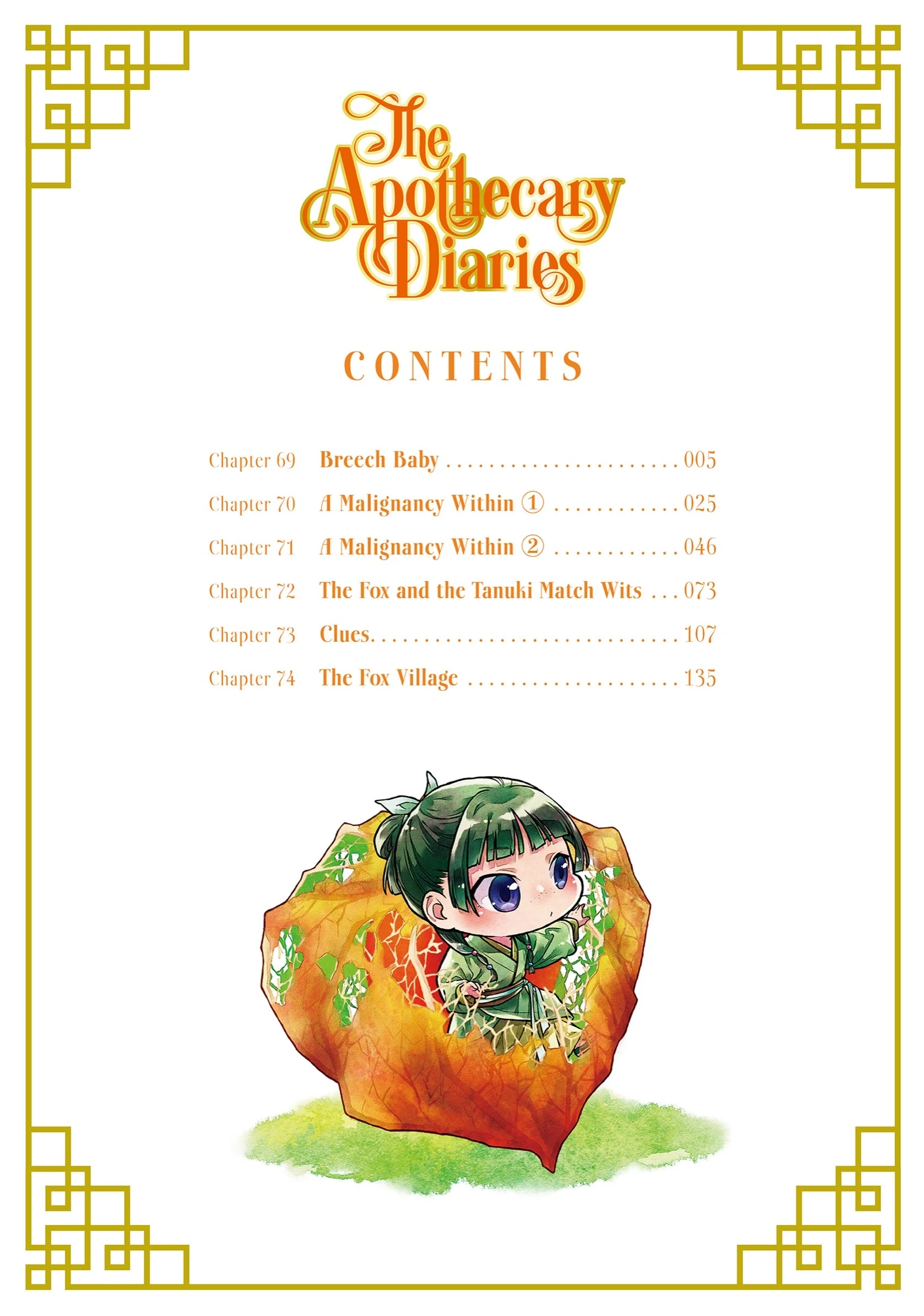 Read The Apothecary Diaries EN Manga Online