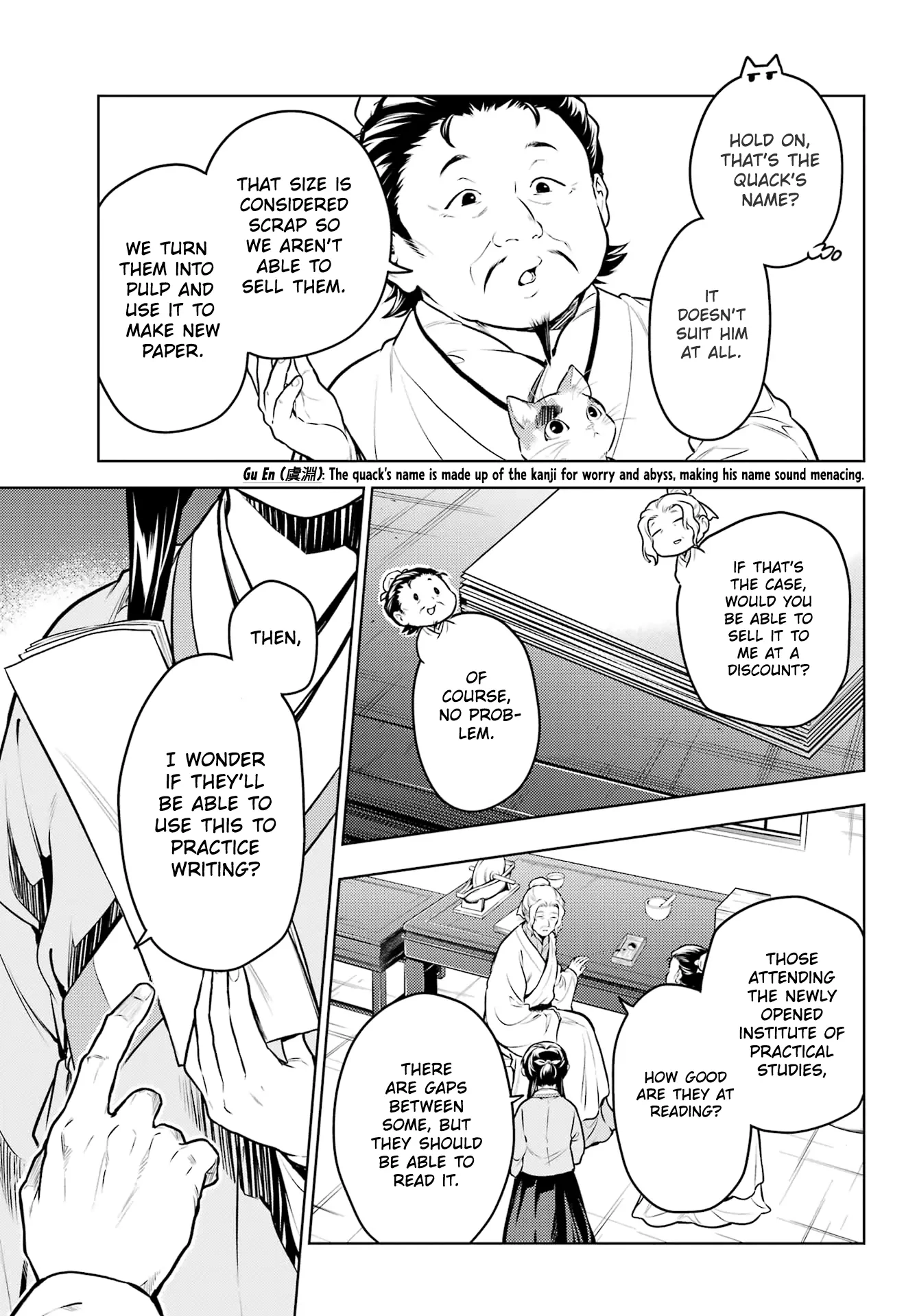 Read The Apothecary Diaries EN Manga Online