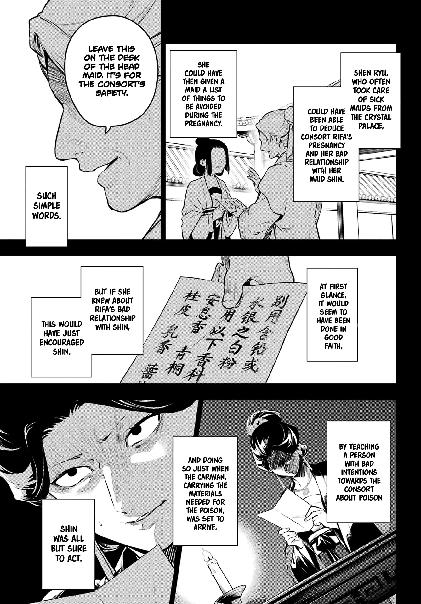 Read The Apothecary Diaries EN Manga Online