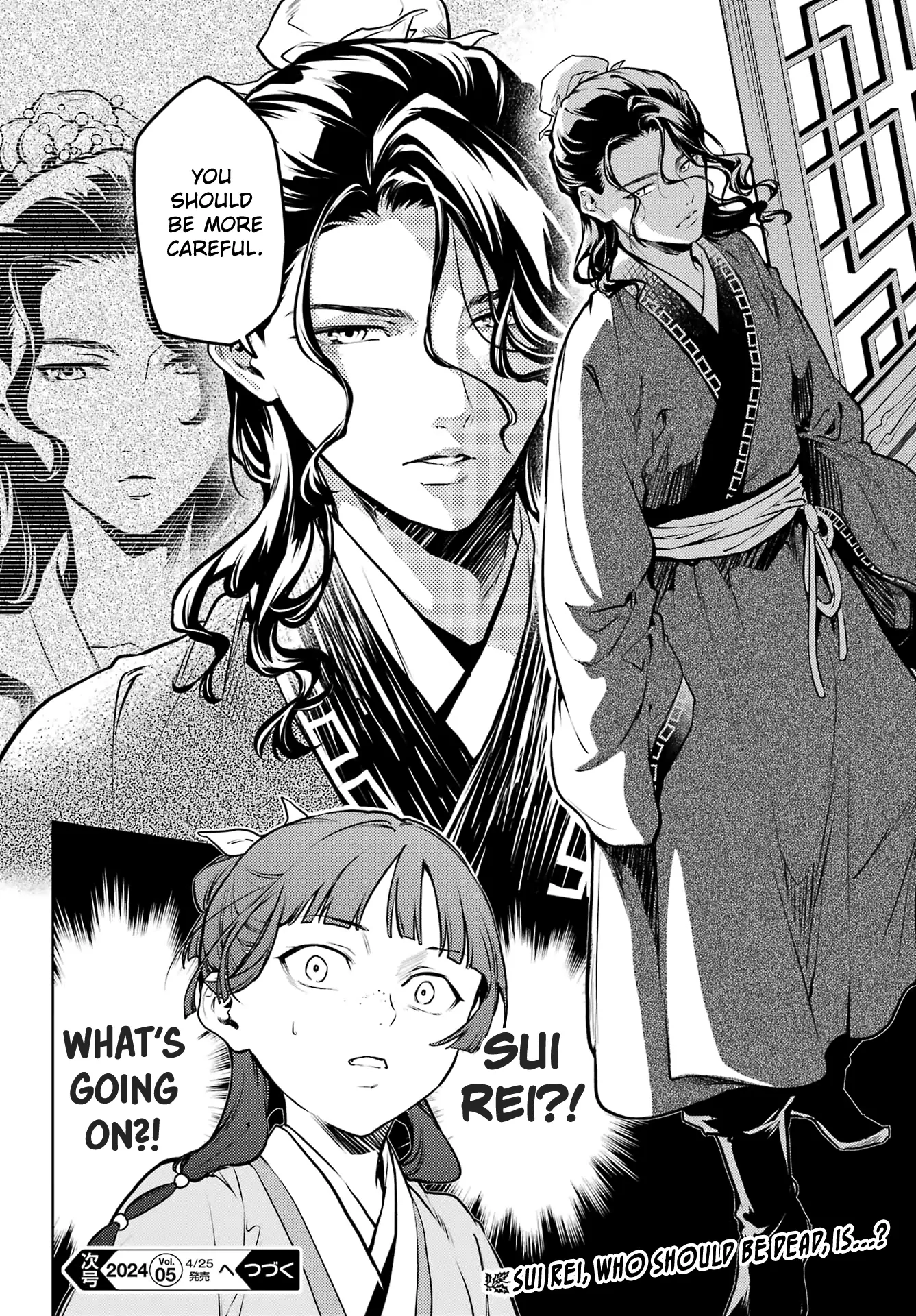 Read The Apothecary Diaries EN Manga Online