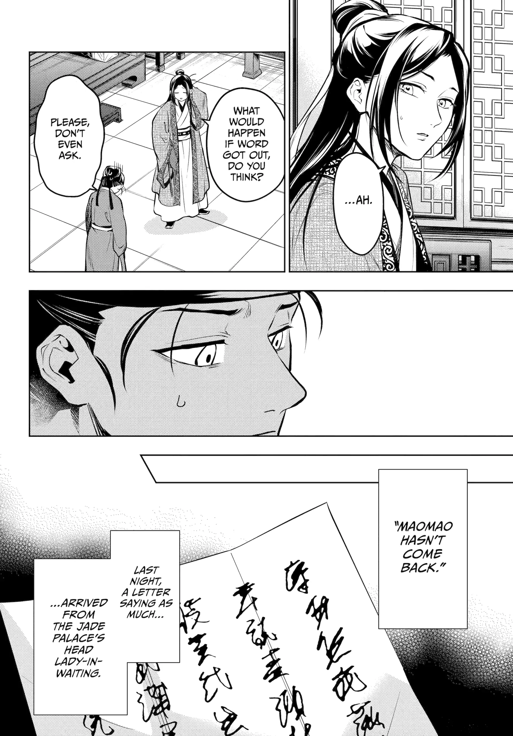 Read The Apothecary Diaries EN Manga Online