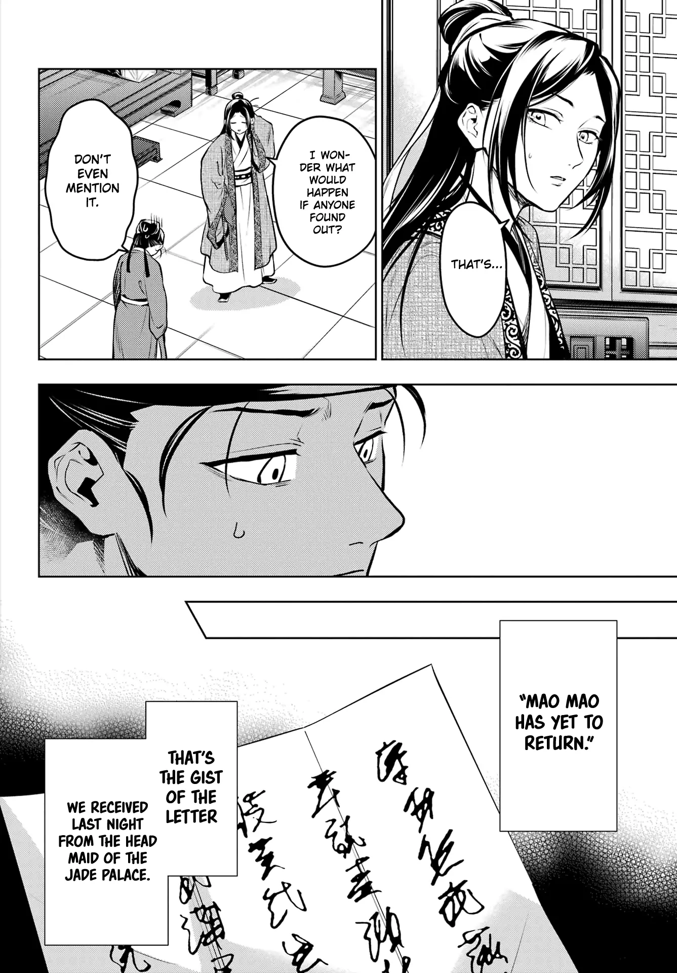 Read The Apothecary Diaries EN Manga Online