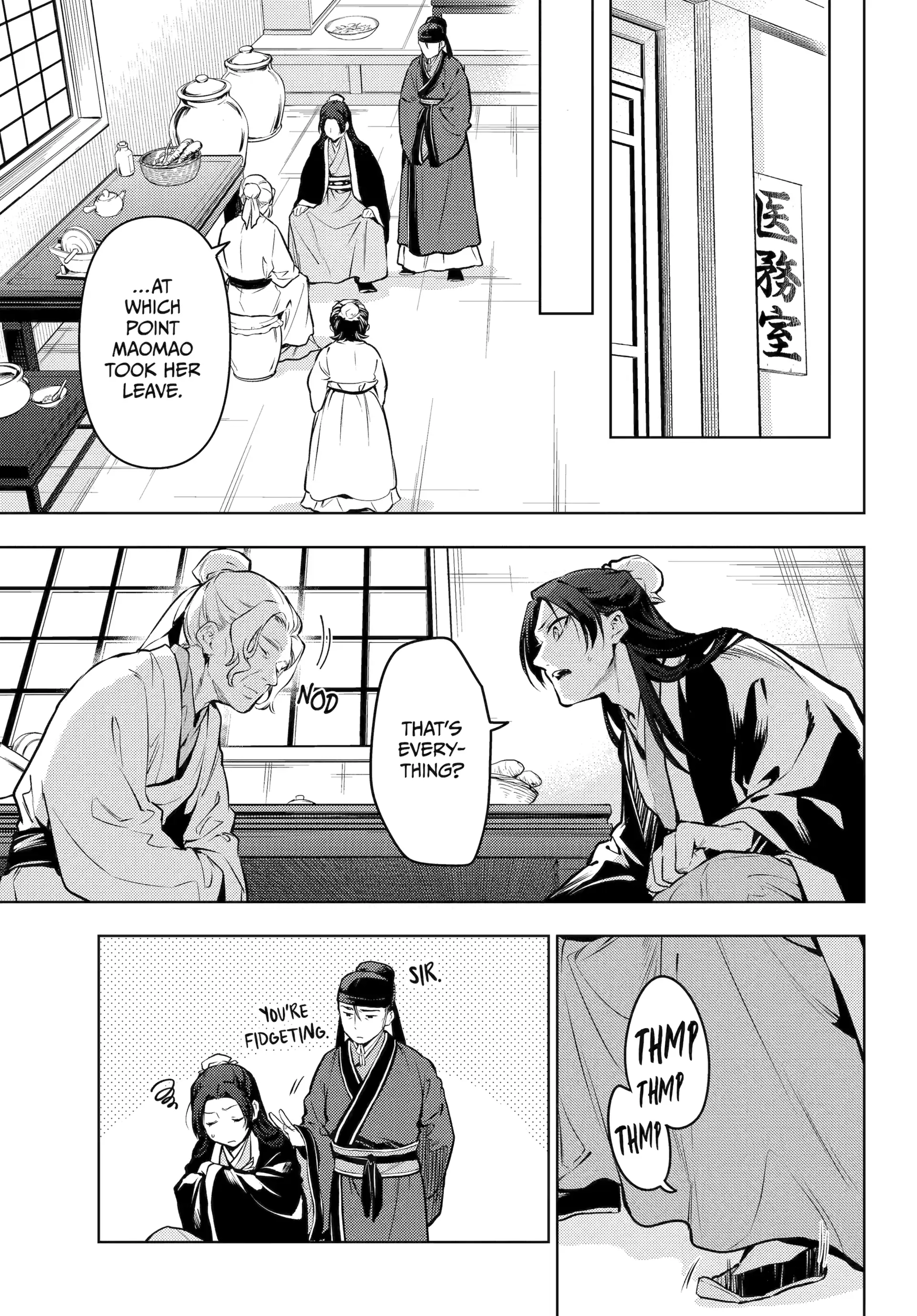 Read The Apothecary Diaries EN Manga Online