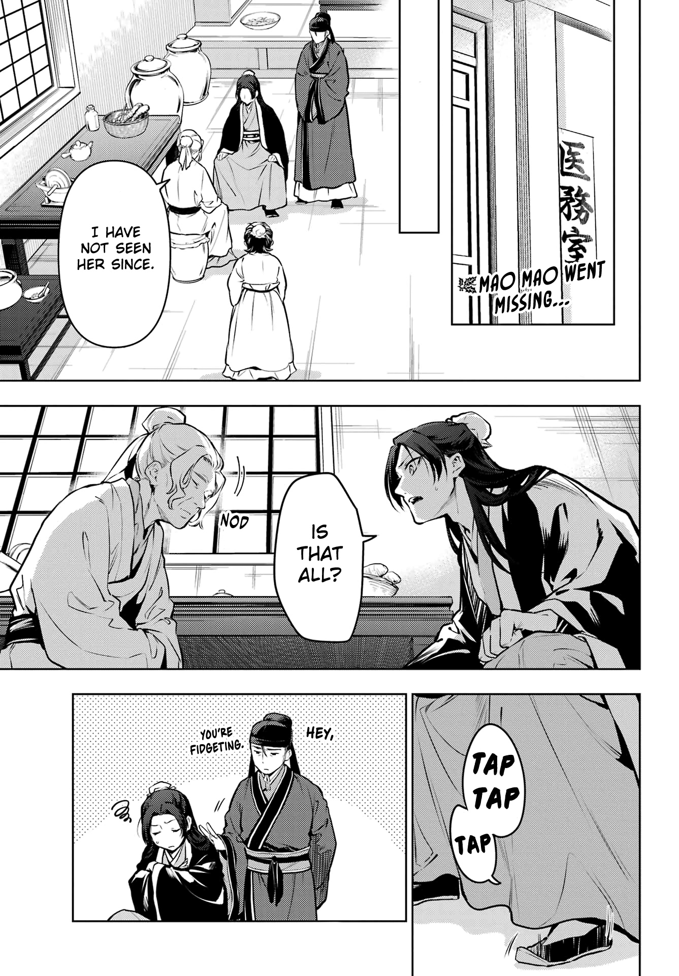 Read The Apothecary Diaries EN Manga Online