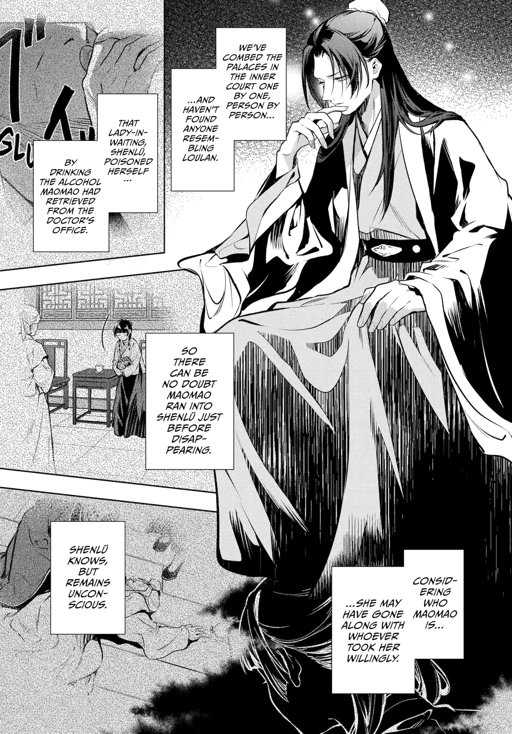 Read The Apothecary Diaries EN Manga Online