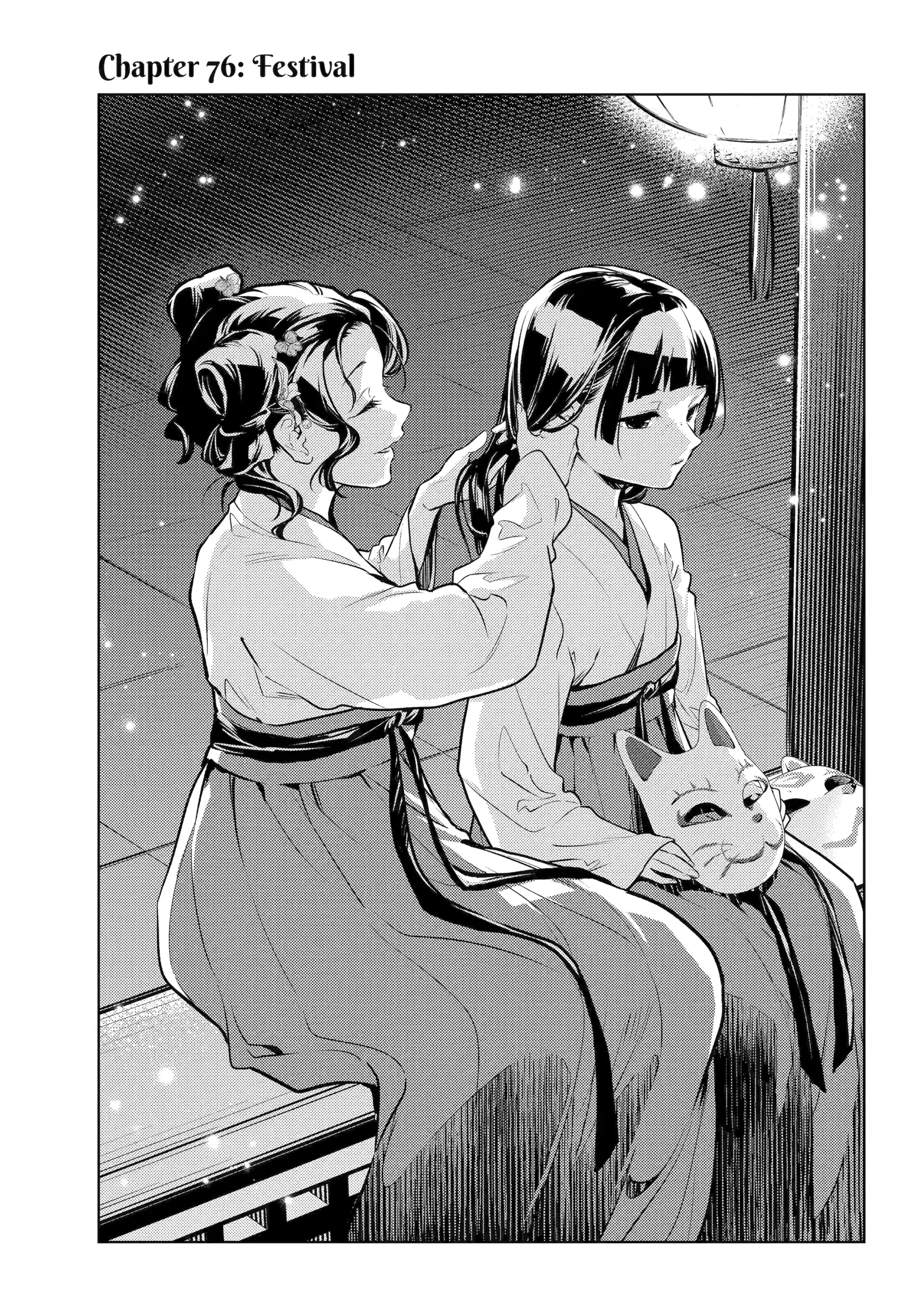 Read The Apothecary Diaries EN Manga Online