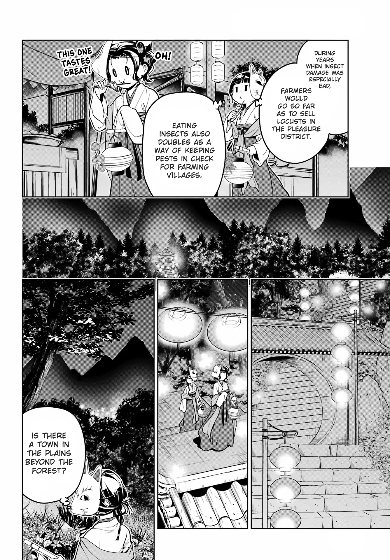 Read The Apothecary Diaries EN Manga Online