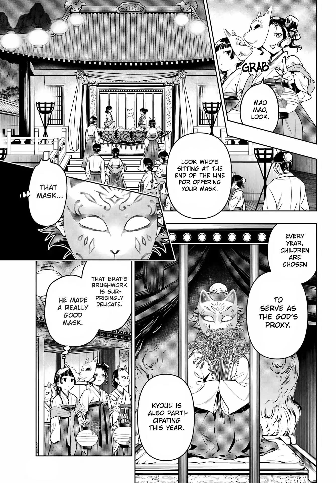 Read The Apothecary Diaries EN Manga Online