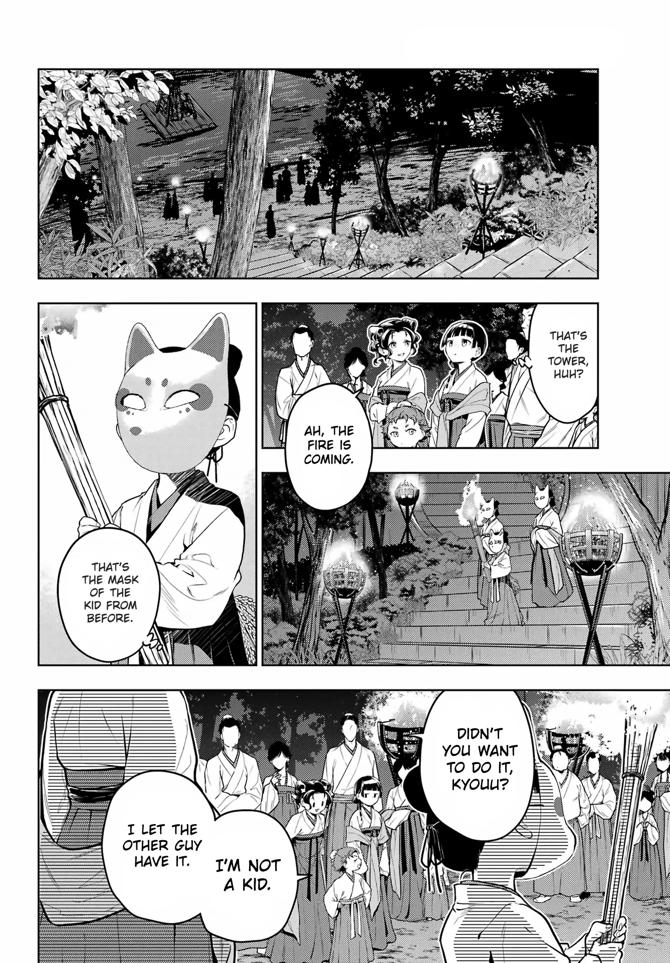 Read The Apothecary Diaries EN Manga Online