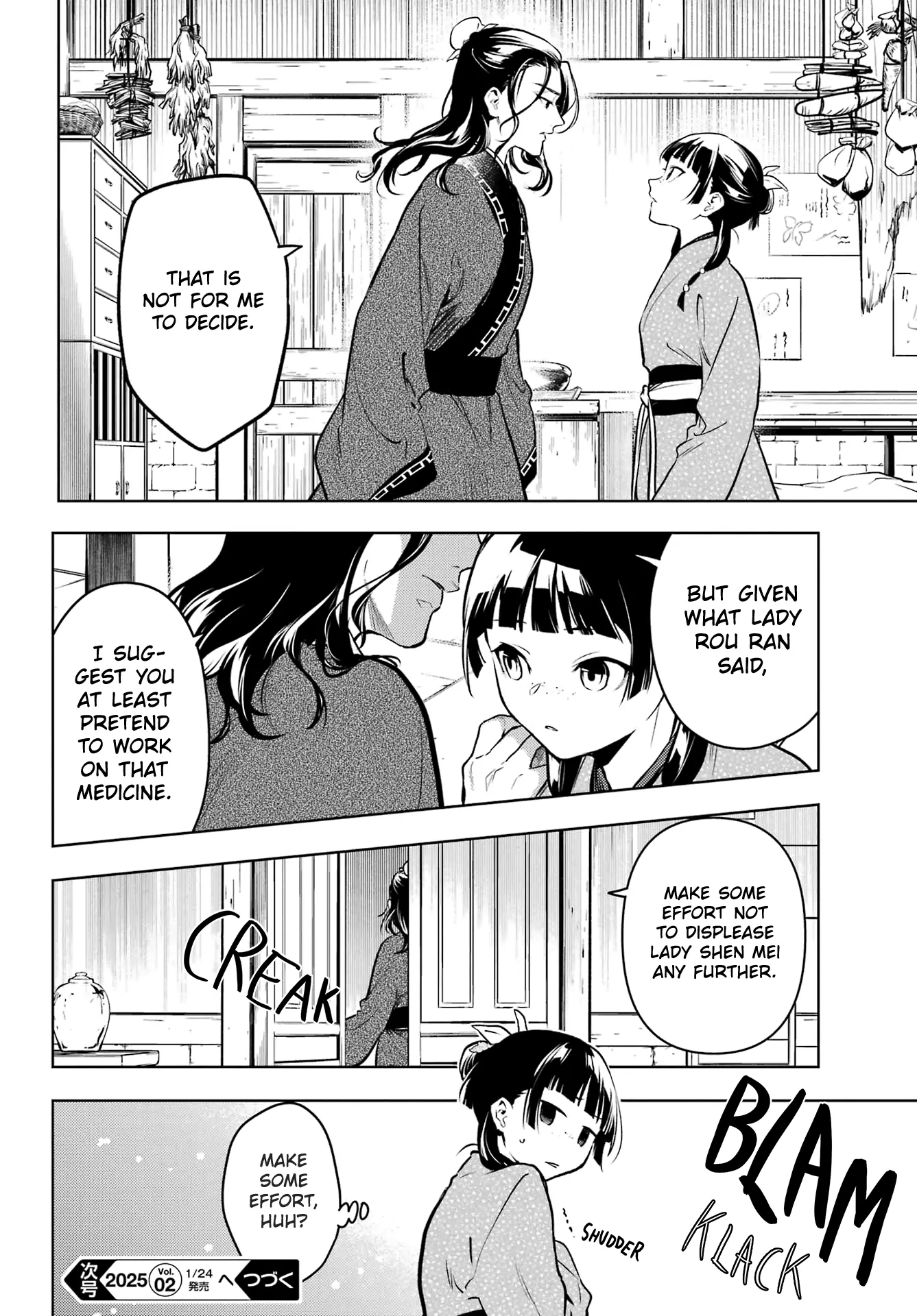 Read The Apothecary Diaries EN Manga Online