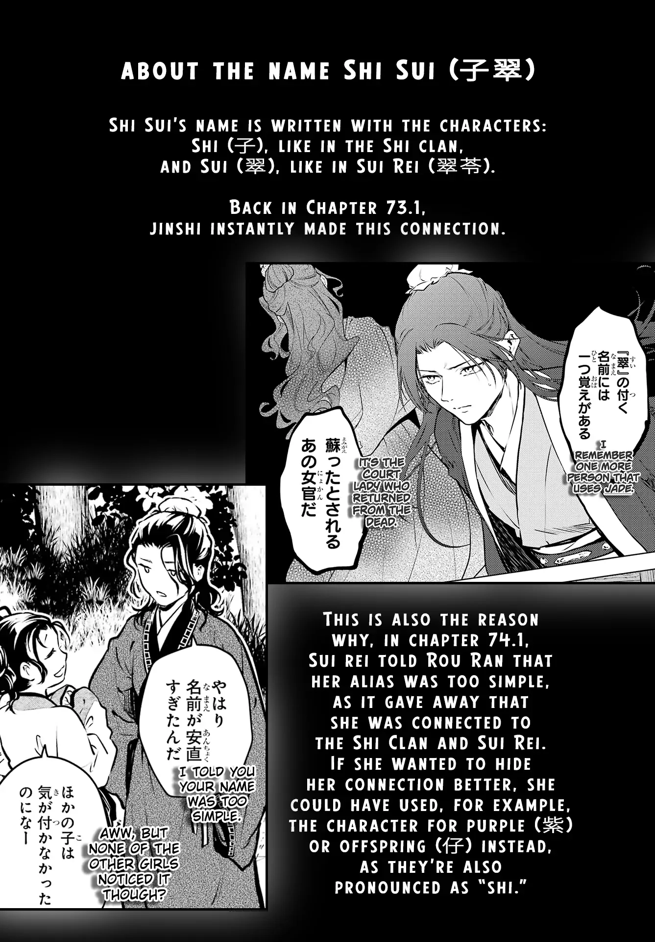 Read The Apothecary Diaries EN Manga Online