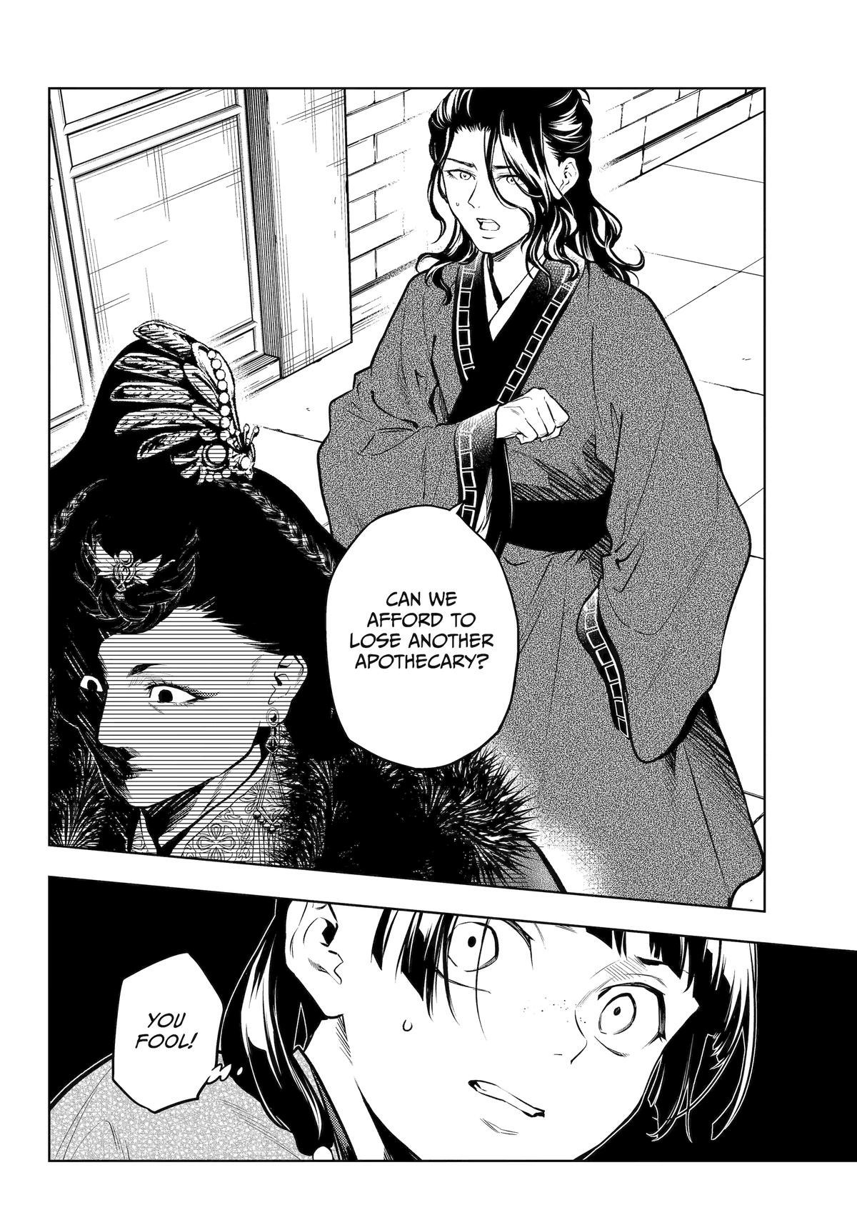 Read The Apothecary Diaries EN Manga Online