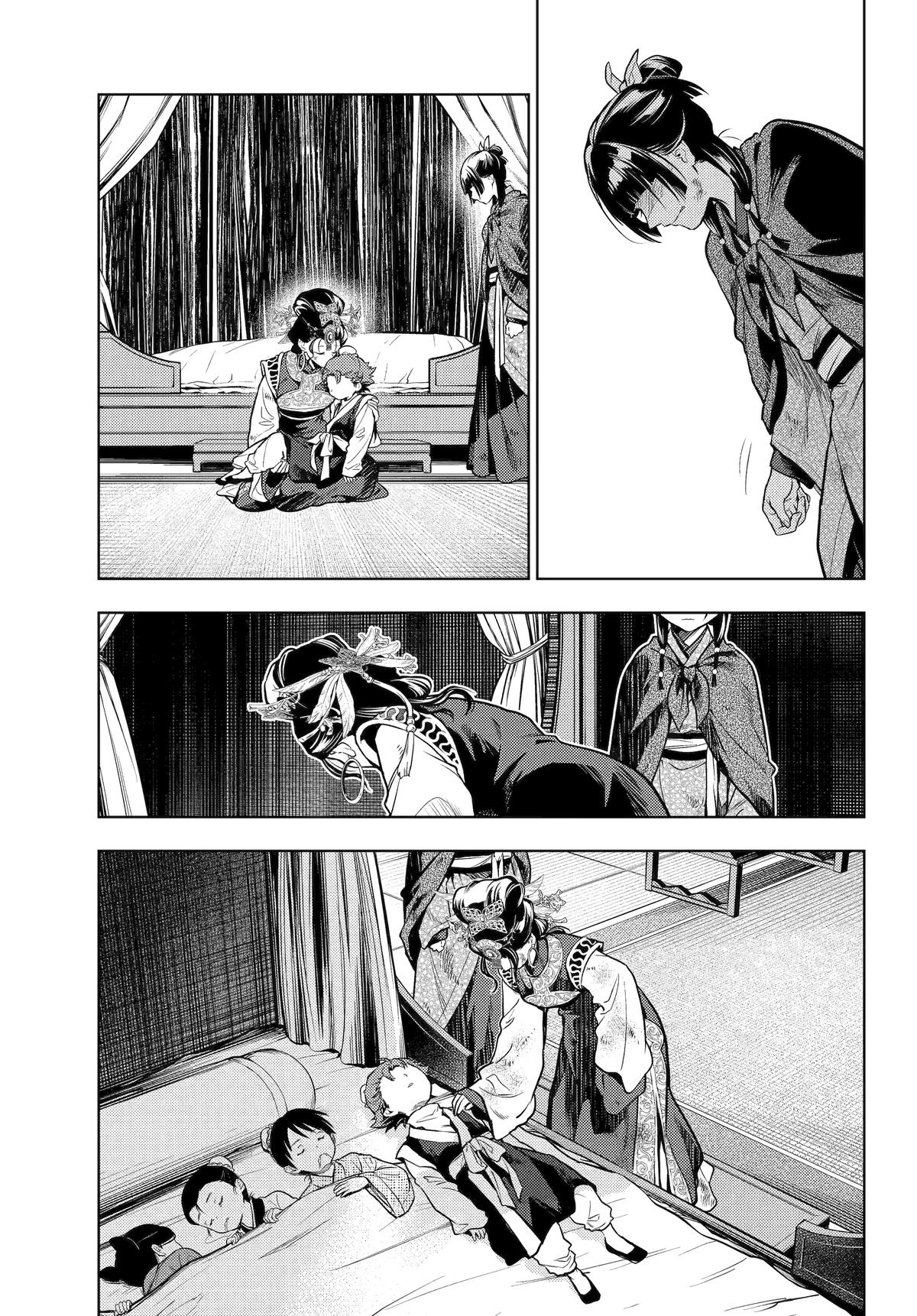 Read The Apothecary Diaries EN Manga Online