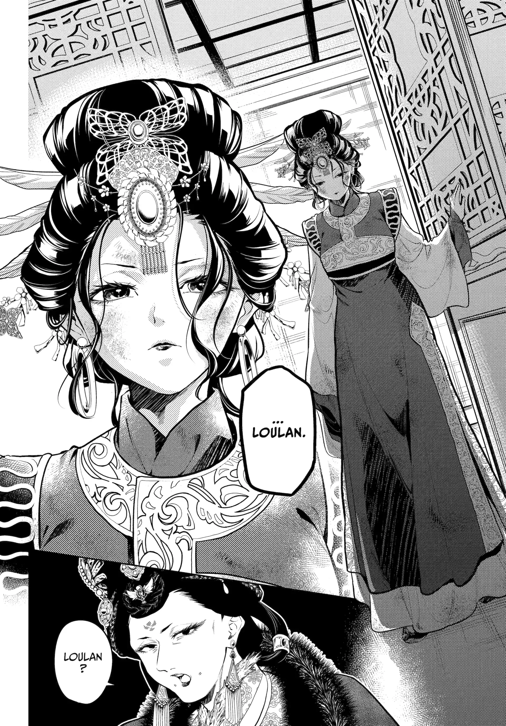 Read The Apothecary Diaries EN Manga Online