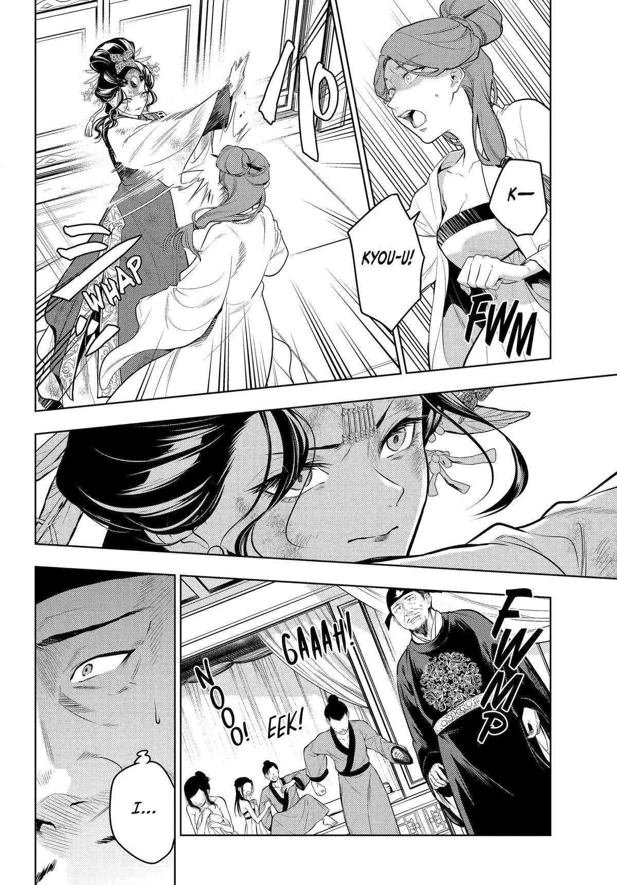 Read The Apothecary Diaries EN Manga Online