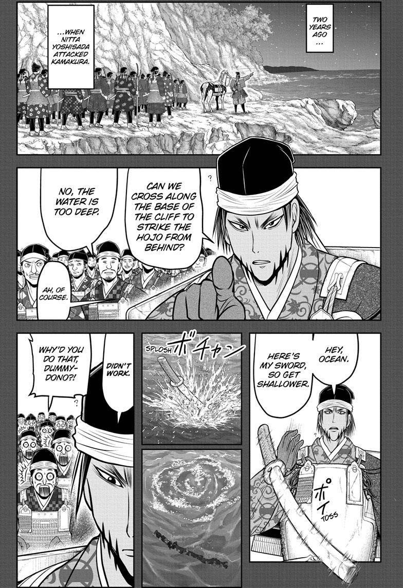 Read The Elusive Samurai EN Manga Online