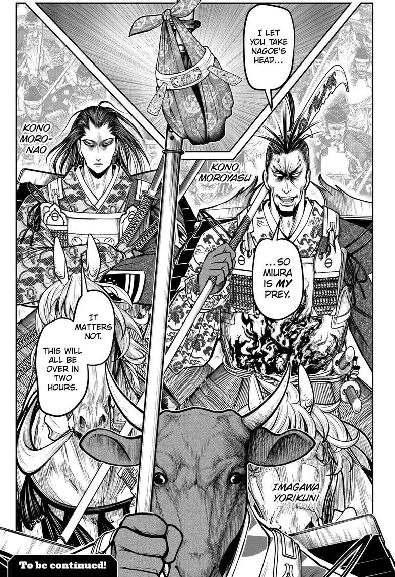 Read The Elusive Samurai EN Manga Online