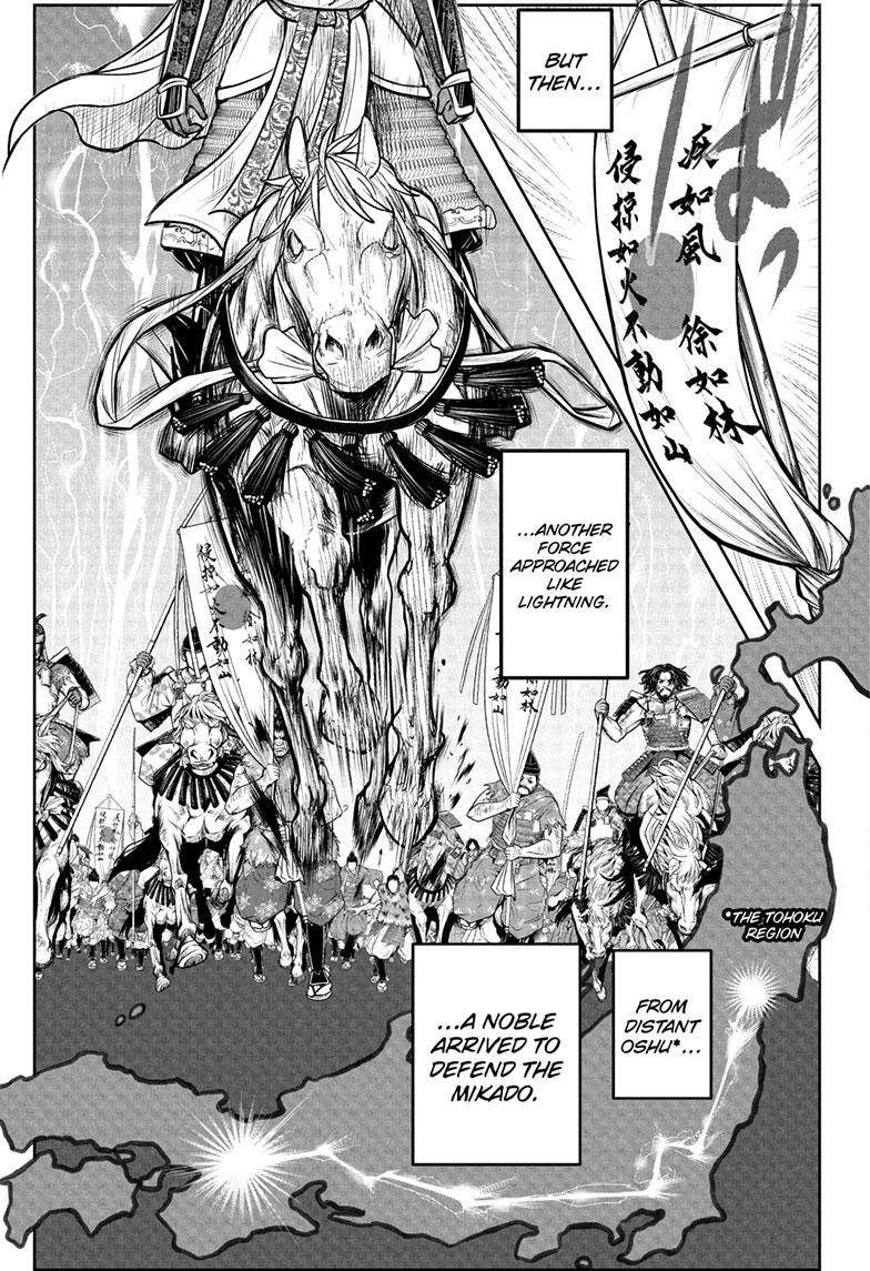 Read The Elusive Samurai EN Manga Online