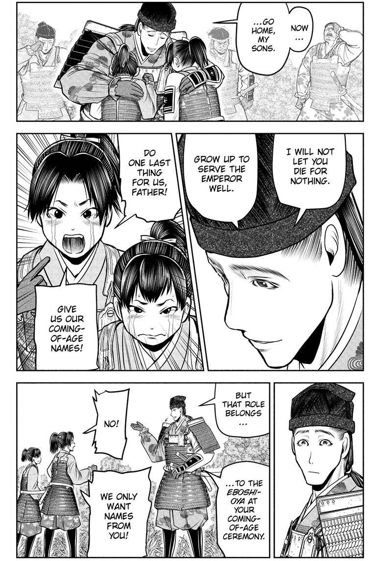 Read The Elusive Samurai EN Manga Online