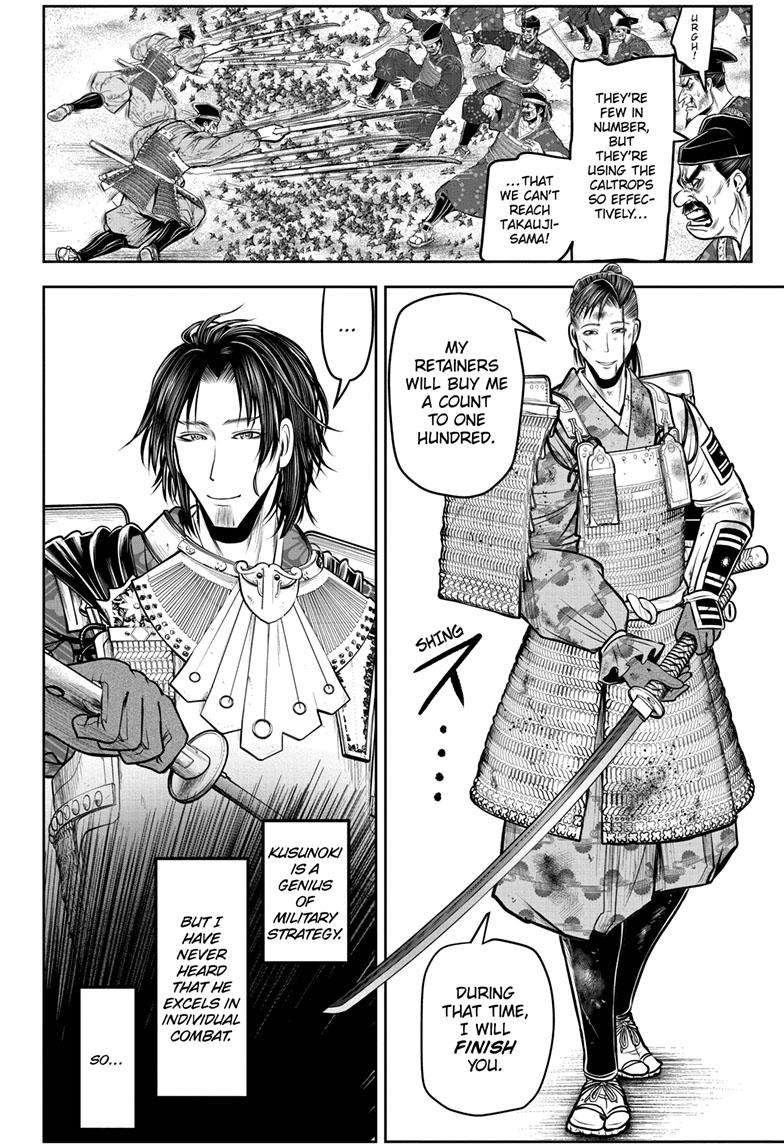 Read The Elusive Samurai EN Manga Online