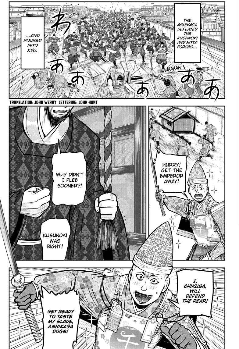 Read The Elusive Samurai EN Manga Online