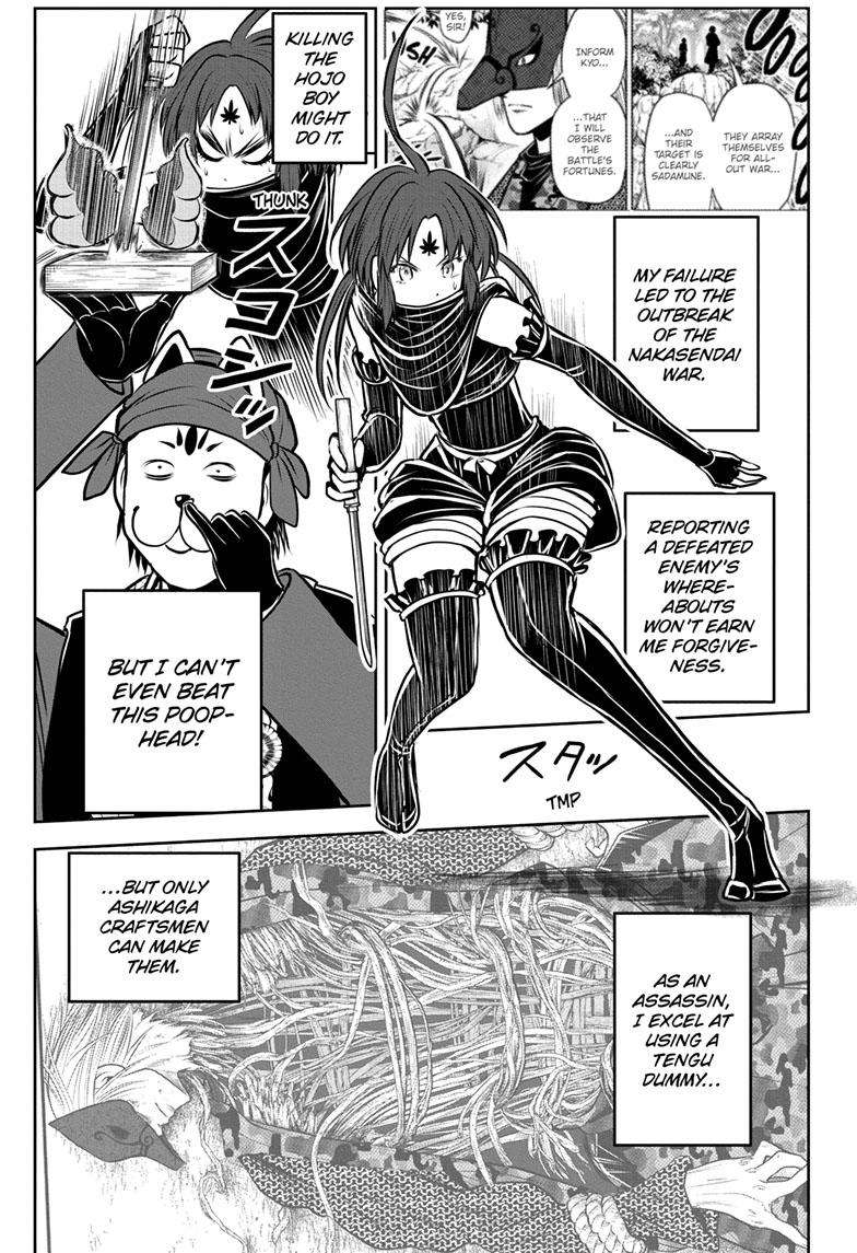 Read The Elusive Samurai EN Manga Online