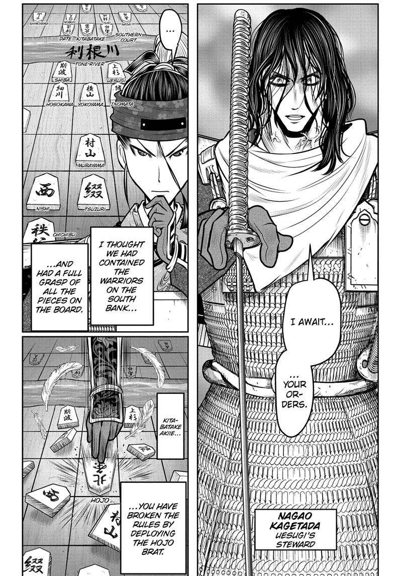 Read The Elusive Samurai EN Manga Online