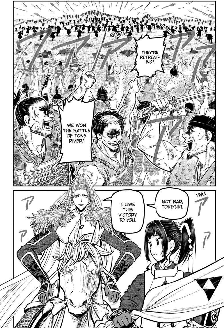 Read The Elusive Samurai EN Manga Online