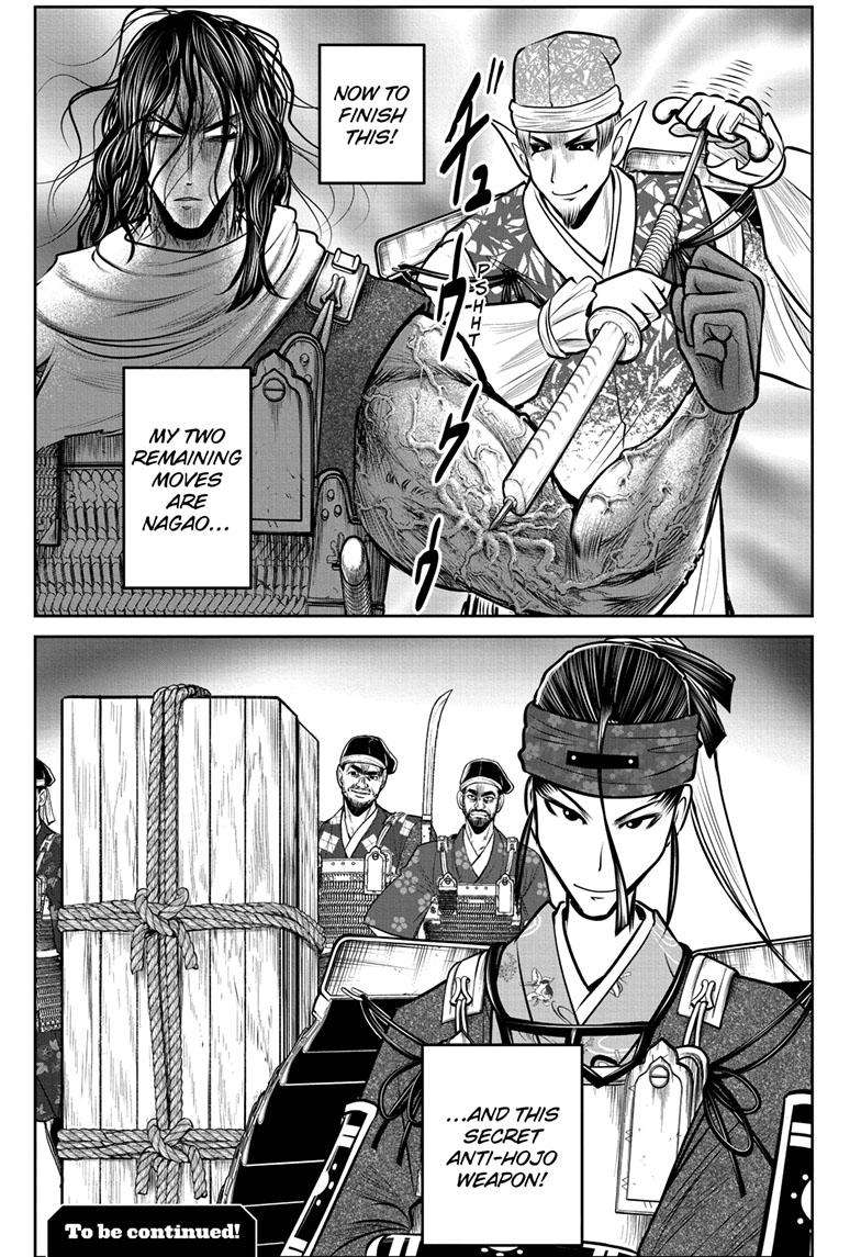 Read The Elusive Samurai EN Manga Online