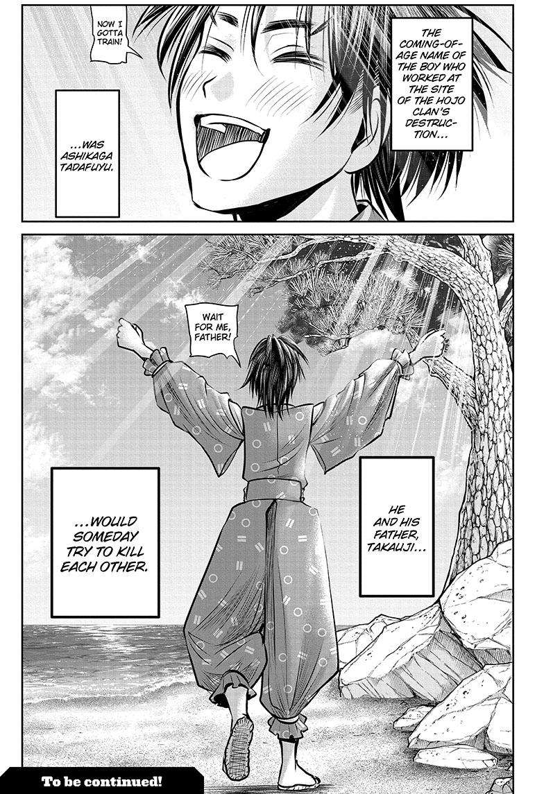 Read The Elusive Samurai EN Manga Online