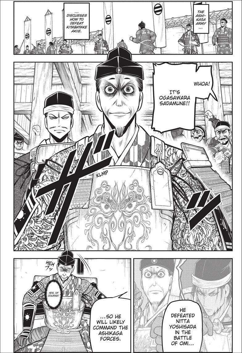Read The Elusive Samurai EN Manga Online