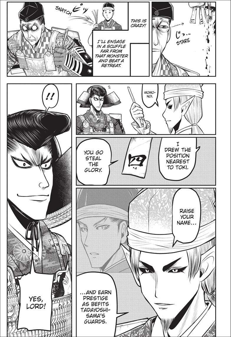 Read The Elusive Samurai EN Manga Online