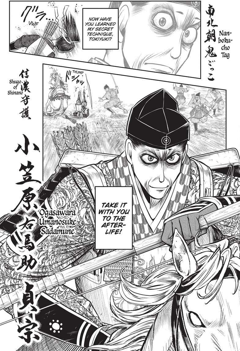 Read The Elusive Samurai EN Manga Online