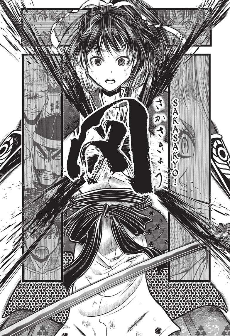 Read The Elusive Samurai EN Manga Online