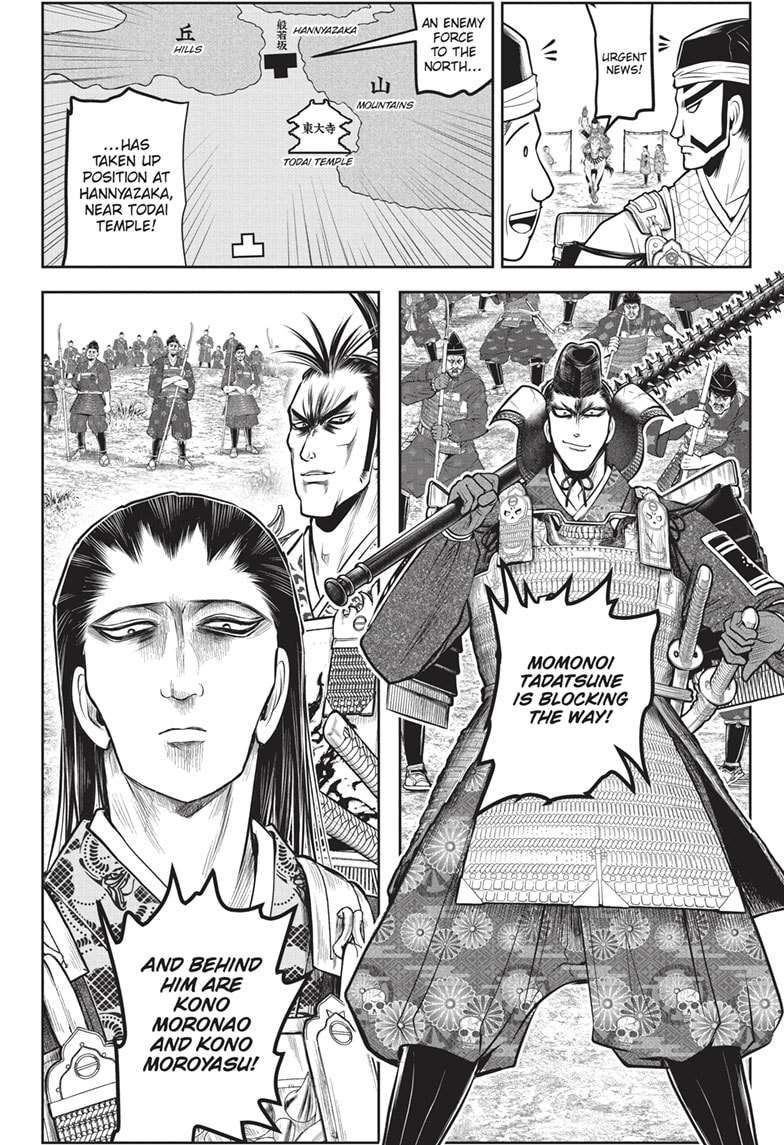 Read The Elusive Samurai EN Manga Online