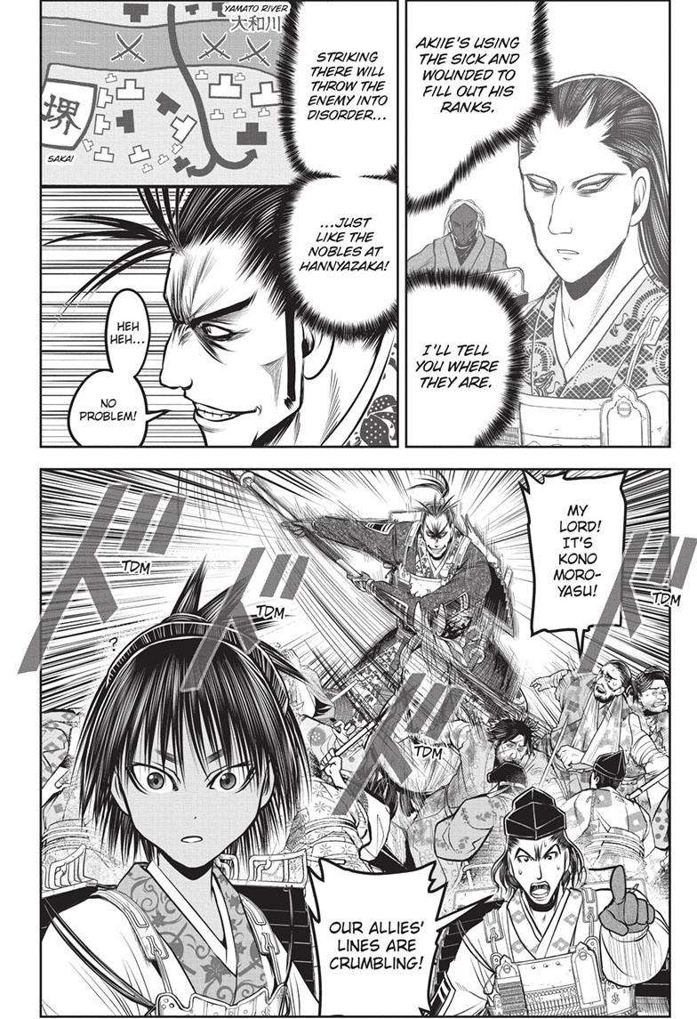 Read The Elusive Samurai EN Manga Online