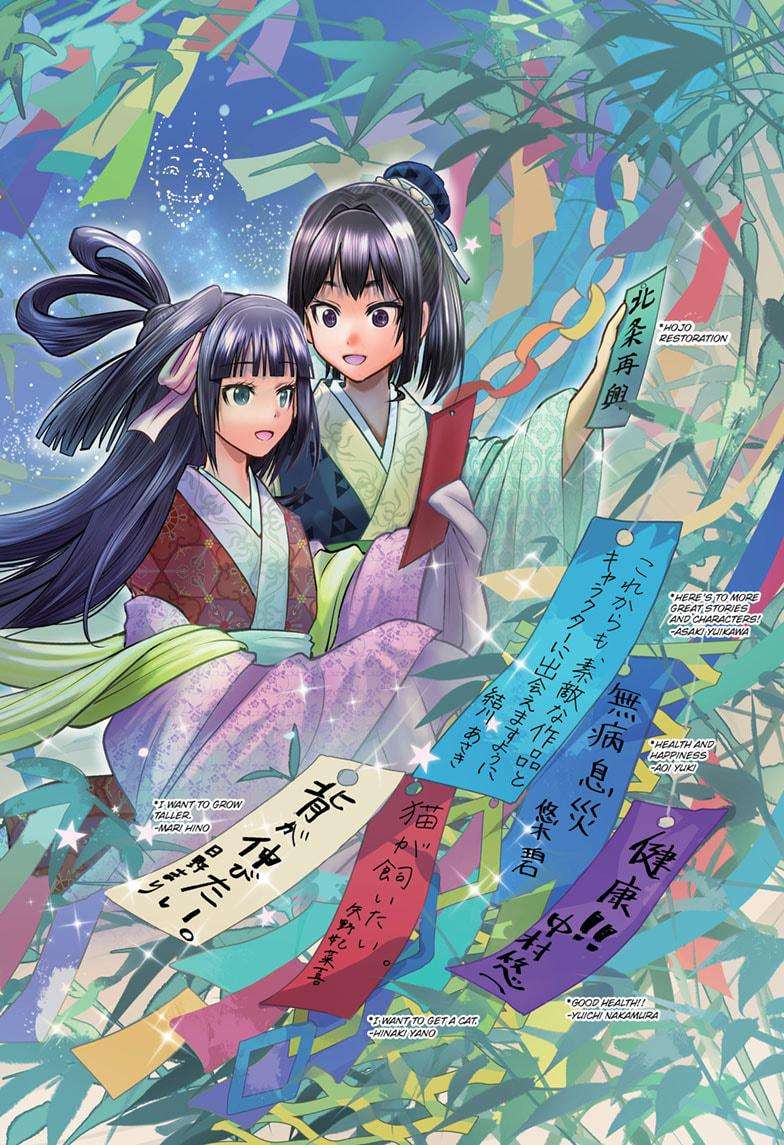 Read The Elusive Samurai EN Manga Online